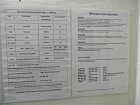 Text Index
